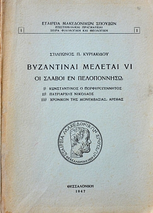   VI              (36.801)