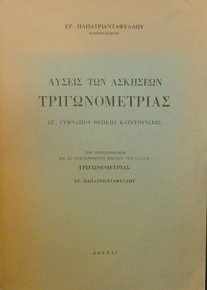     '    (15.644)