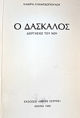 � �������� ���������� ��� ��� 3 (42.400�)