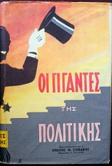 �� �������� ��� ��������� (24.024�)