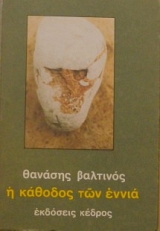 � ������� ��� ����� (31.774�)