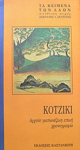 ������� ������ ����������� ����� ����������� (39.934�)