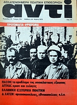 ���� 124 ������������� �������� ���������� ���������� �������� (38.009�)