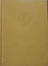 1926 - 1976  �� ������� ������ ��� ������������� ������������  (10.118�)
