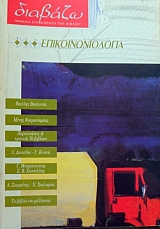 ������� 348 1995 ���������������� (27.807�)