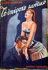 �� ������� �������  (22.349�)