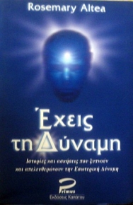    -           (16.985)