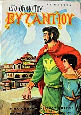 ��� ����� ��� ��������� (39.924�)