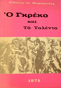 � ������ ��� �� ������� (40.843�)