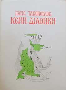   (35.247)