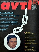 ���� 467 ������������� �������� ����������  �������� - ������������� �� ������� ��� �������� (12.283�)