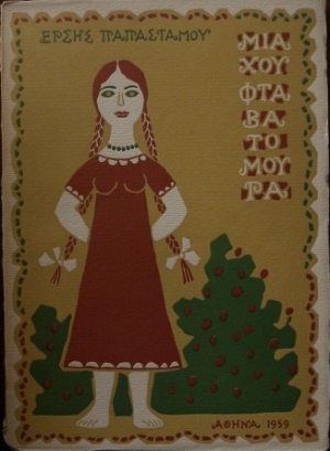 ��� ������ ���������  (13.382�)