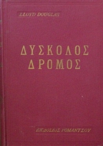     (12.706)