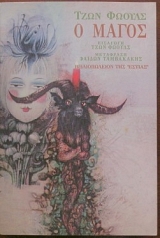 � ����� (18.099�)