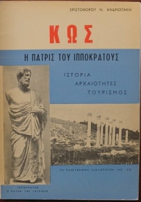 ��� � ������ ��� ����������� ������� ����������� ��������� (27.580�)