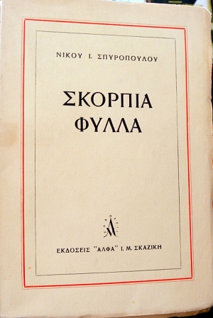   (34.247)