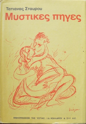 �������� ����� (40.021�)