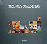 ��� ������������� � ������������ ��������� ��� ���������� ������������� (34.775�)