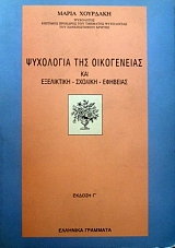 ��������� ��� ����������� ��� ���������� - ������� - �������� (19.478�)