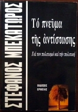 �� ������ ��� ���������� (24.265�)