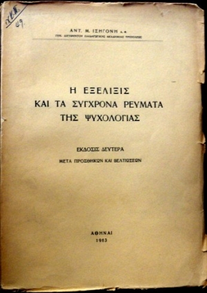 � �������� ��� �� ��������  ������� ��� ����������  (12.967�)