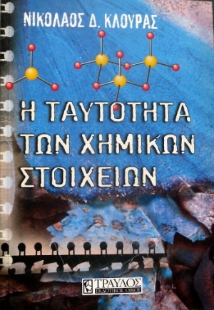 � ��������� ��� ������� ��������� (32.786�)