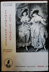 �� ������� ������� ��� ������� (26.259�)