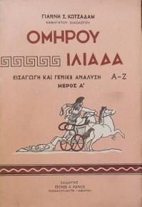        -    (28.189)