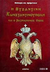 � ��������� ���������������� ��� � ������������ ����� (36.397�)