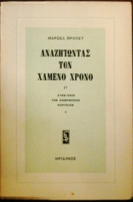 ����������� ��� ������ ����� IV ���� ����� ��� ���������� ��������� (29.285�)