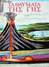 �� ������� ��� ��� (37.260�)