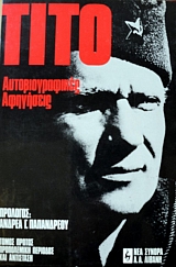 ���� ��������������� ���������� - ����������� �������� ��� ��������� (36.847�)