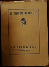 � �������� ��� �������   (6125�)