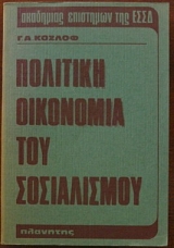 �������� ��������� ��� ����������� (28.493�)