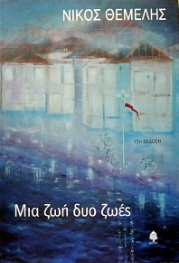     (17.357)
