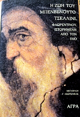 � ��� ��� ����������� �������� (39.316�)