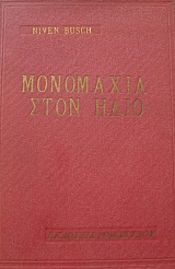 ��������� ���� ���� (40.120�)