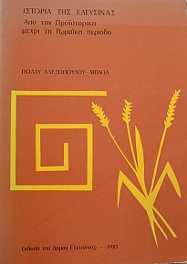 ������� ��� ��������� ��� ��� ����������� ����� �� ������� ������� (39.342�)