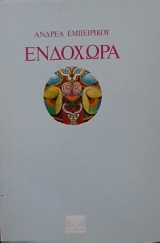 �������� (20.982�)