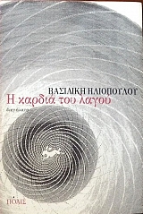 � ������ ��� ����� (31.261�)