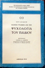 ������� ������� ��� ��� ��������� ��� ������� (33.315�)