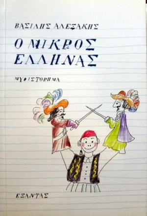   (31.141)