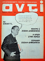 ���� 117 ������������� �������� ���������� �� ������ � (37.984�)