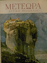 ������� ������ �������� (26.944�)