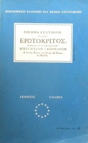 ����������� (4161�)