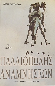   (3003)