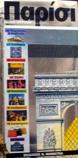 ������ ����������� ��� ��������� ���������� ���������� ������ ���������� (35.723�)