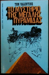 �� �������� ��� ������� ���������   (7083�)