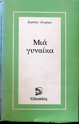 ��� ������� (32.853�)