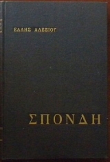 ������ (3781�)